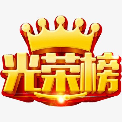 皖清协受邀参加2018智慧论坛上海站暨品牌盛会